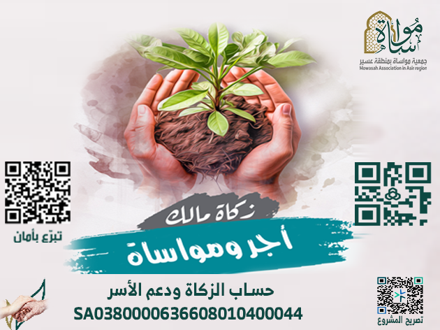 اعانة ذوي المتوفين المحتاجين لفترة زمنية محددة